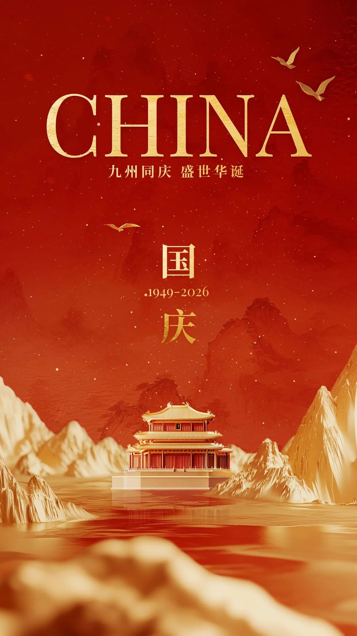 九州天禾智能干选机.jpg
